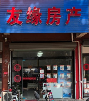 王一平