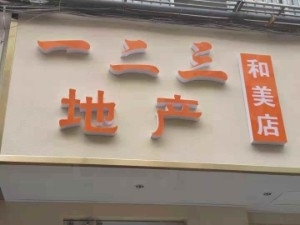 高女士