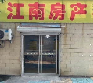蒋永伟