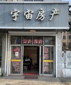 朱卫平