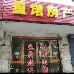 仰女士