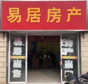 肖红方