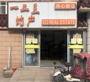 朱敏