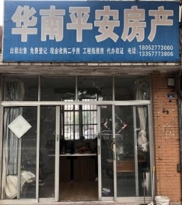 王女士
