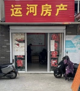 陈先生