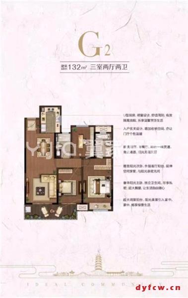 购房有优惠万善上院渠道底价成交新房不收服务费优质特价