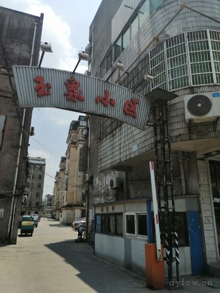 玉泉小区简装好房2房/1厅/1卫朝南60平米750元/月