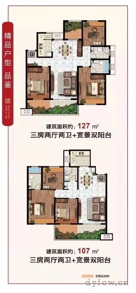 九珑苑毛坯好房3房/2厅/2卫朝南127平米94.8万