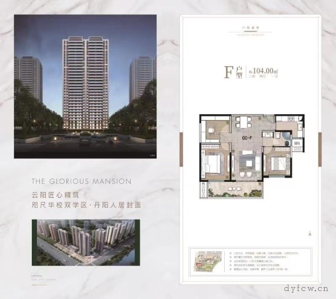 瀚林府毛坯好房3房/2厅/1卫朝南104平米122.8万