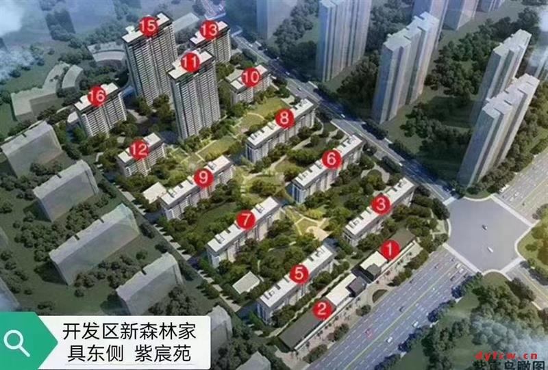 一手紫宸苑毛坯好房4房/2厅/2卫朝南153平米108万改合同