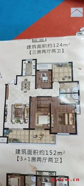 一手紫宸苑电梯153平方四室二厅二卫119.8万可贷款