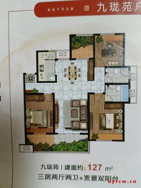 一手九珑苑20楼127平现房四室二厅二卫改合同103.8万