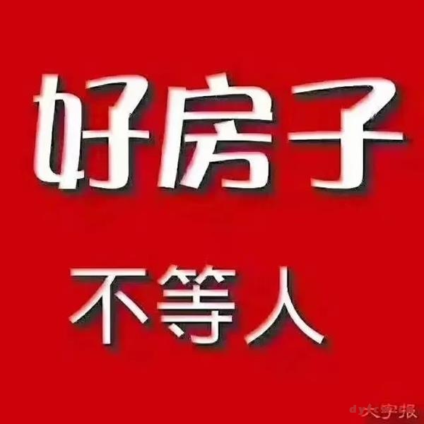 丹桂园南区简装好房2房/1厅/1卫朝南81平米56.3万
