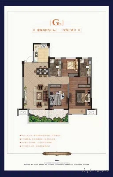 一手天壹人家毛坯好房3房/2厅/2卫朝南112平米98万改合同