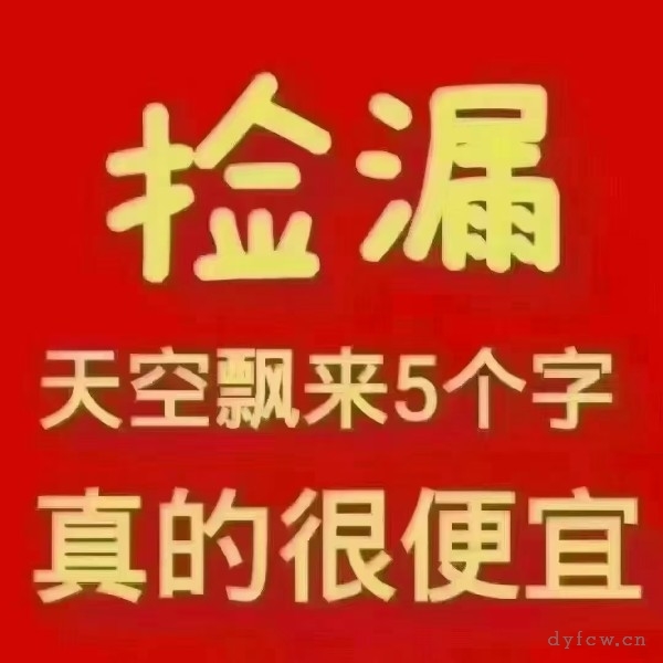 天福花园毛坯好房4房/2厅/3卫朝南200平米72.8万