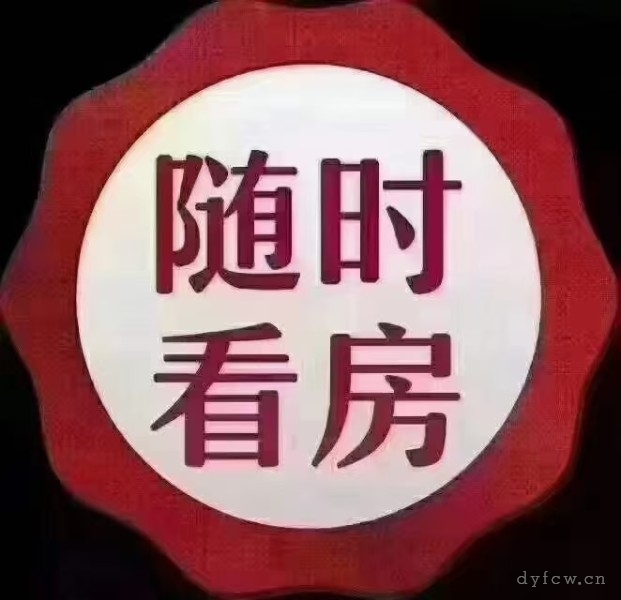 天波城毛坯好房3房/2厅/2卫朝南142平米140.8万