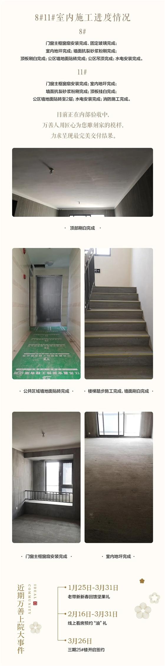 工期进展迅速，丹阳这家楼盘最新工地实景曝光