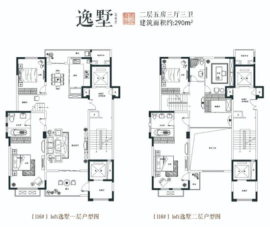 天波 龙韵 让当代墅居回归山湖 290㎡逸墅认筹盛启
