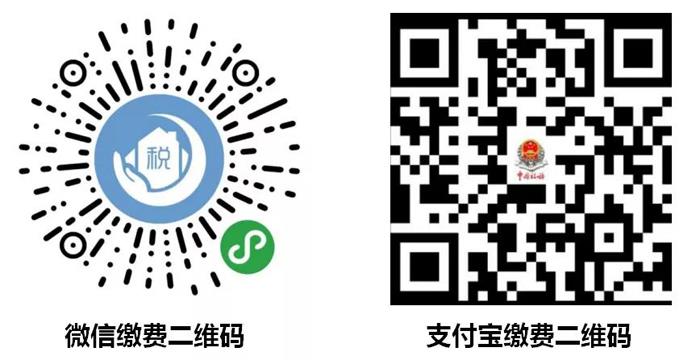 丹阳灵活就业人员养老保险缴费