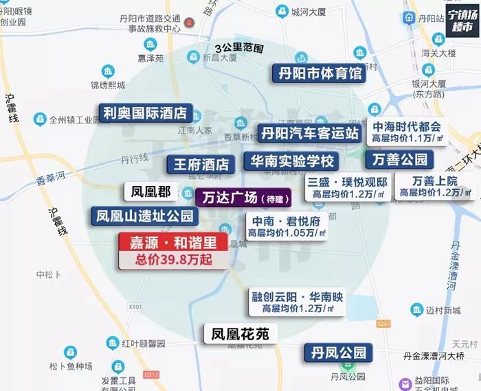 总价39.8万起，买华南现房