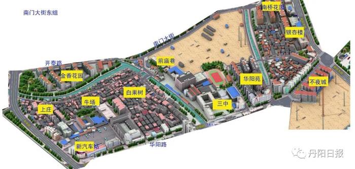 丹阳2021学区地图新鲜出炉