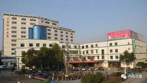 丹阳市中医院迁建，正式开工！