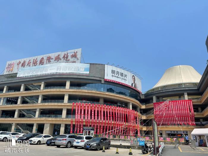 中国金茂和眼镜小镇公司项目成功签约