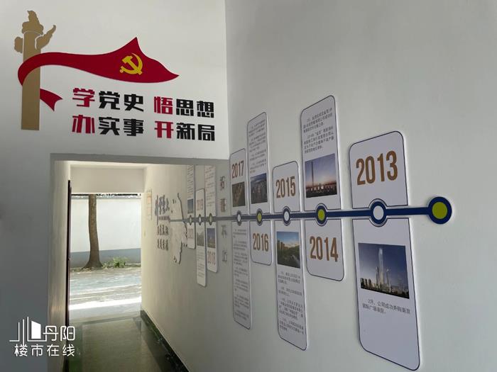 中国金茂和眼镜小镇公司项目成功签约
