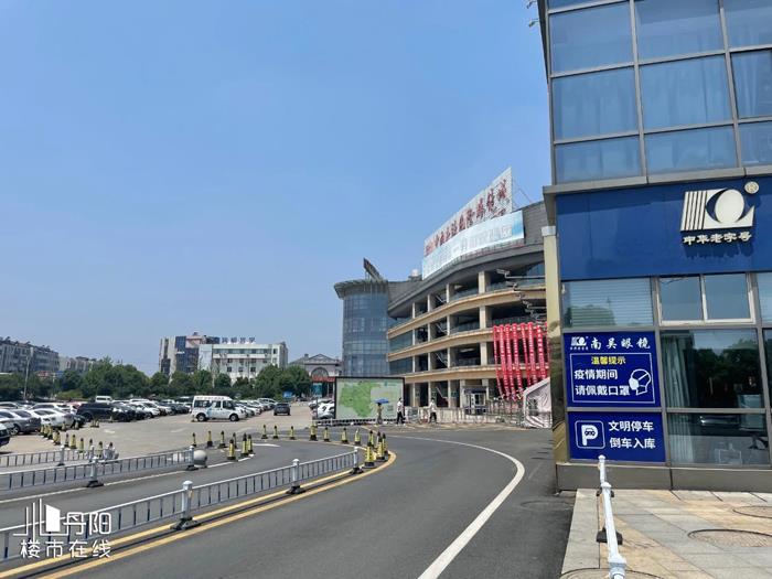 中国金茂和眼镜小镇公司项目成功签约