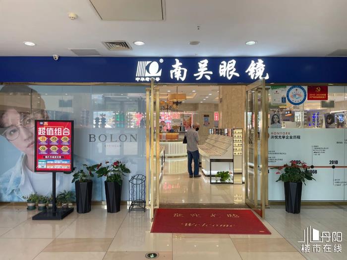 中国金茂和眼镜小镇公司项目成功签约
