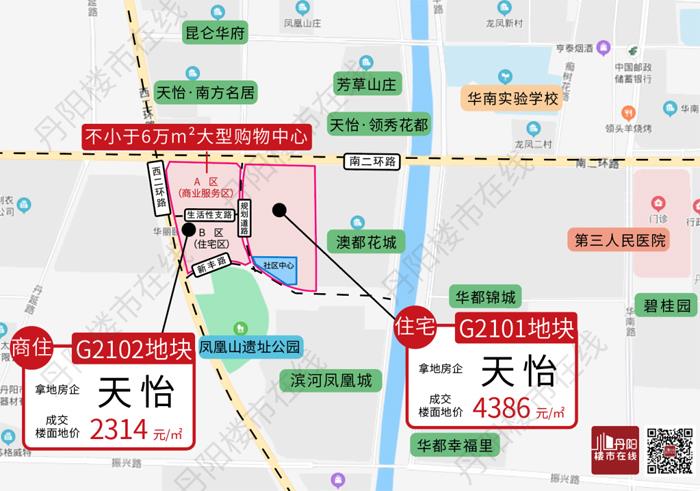 5月丹阳楼市成交微跌，均价依然上涨！