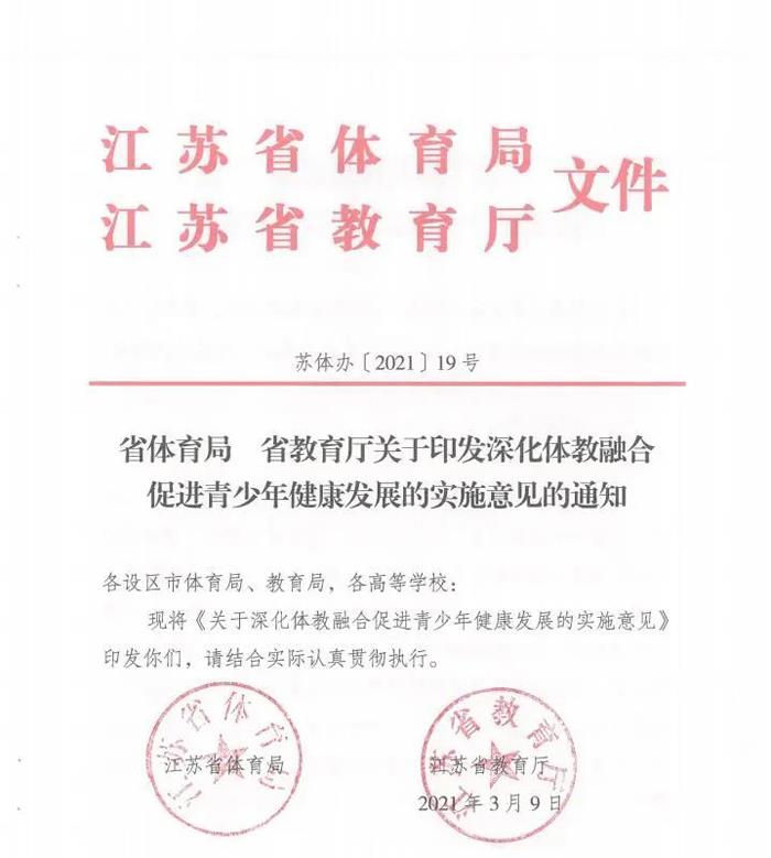 中考政策将有调整！