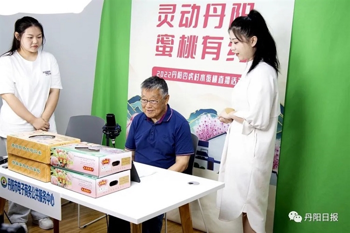 丹阳“淘宝镇村”正式发布！有你家乡吗？