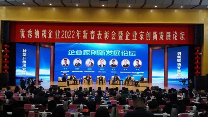 谁是2021年丹阳纳税大户？这排名靠的都是实力！